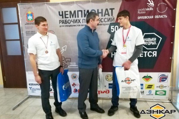 Поддерживаем молодых специалистов на конкурсе WORLDSKILLS RUSSIA 2019